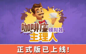 我的幸福人生/My Happy Life（更新至v1.8.0）-18rwan游戏网