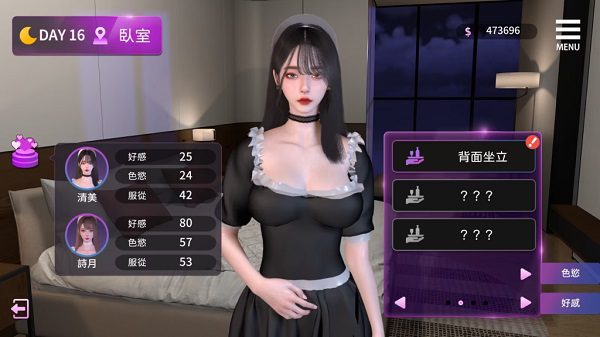 女仆双姝/Maid Sisters' Service（已更新至v1.0208）
