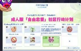 圣女战旗/Banner of the Maid（更新至V2.1.2）-18rwan游戏网-专业的游戏资源下载平台 | 单机游戏下载-绅士游戏下载-MOD资源平台-安全游戏下载