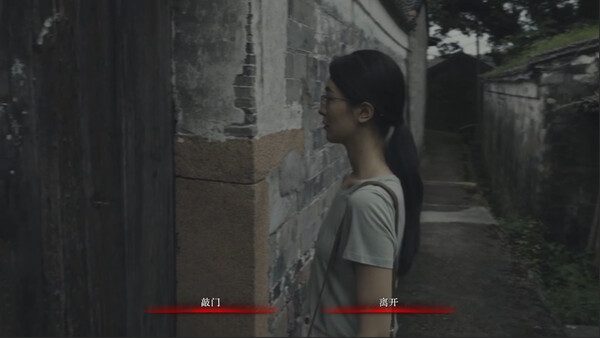 《林葬屋》前传：冥声　英文名：Mourningwood Lodge 2: Hidden Voice（Build.20509975）
