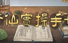 嗜硒/selenophile-绅士游戏下载-单机游戏下载-绅士MOD