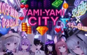 暗影之都/Yami-Yami City（版本V1.01）