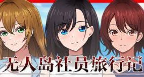 虚拟无限计划/Virtua Unlimited Project（更新至V1.3.0.1）-18rwan游戏网