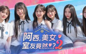 九山登仙/Ascend From Nine Mountains（Build.22022810）-18rwan游戏网