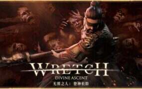 无用之人：登神长阶/Wretch: Divine Ascent（更新至Build.22187800）