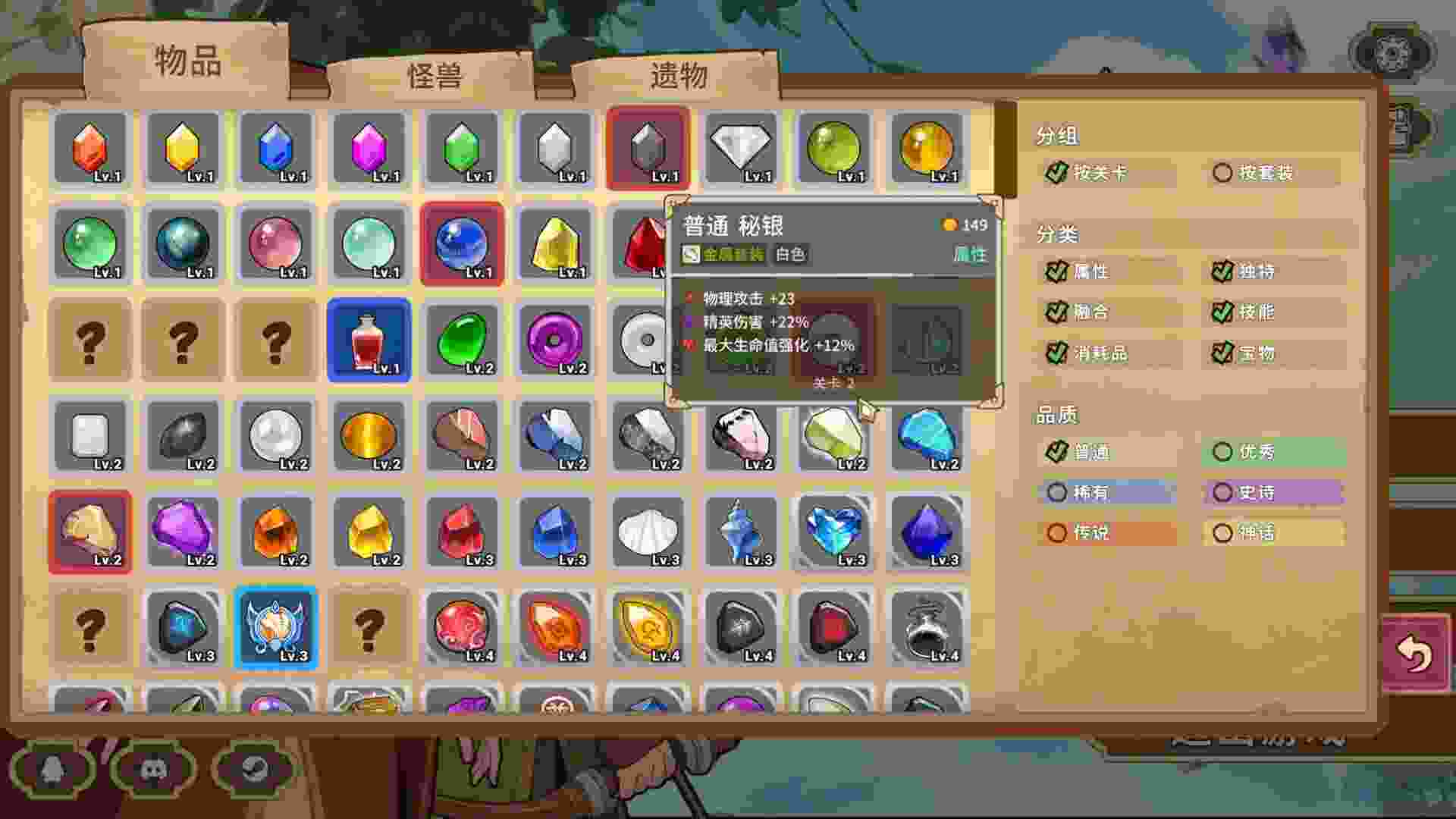 晶石战记/Legends of Gems（版本2.15）