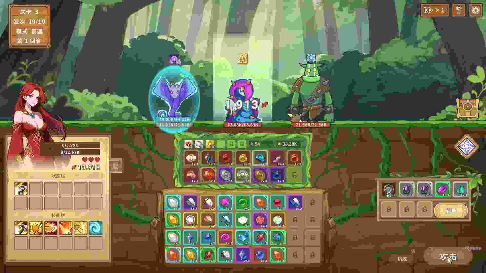 晶石战记/Legends of Gems（版本2.15）