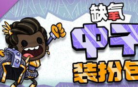 怪兽分解公司/Kaiju Cracking Corp‌‌-18rwan游戏网-专业的游戏资源下载平台 | 单机游戏下载-绅士游戏下载-MOD资源平台-安全游戏下载