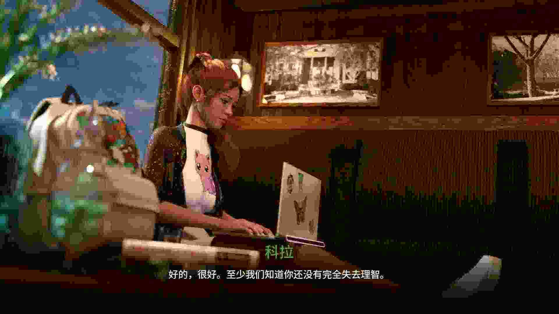 梅丽迪亚（Meridia）——现已更新至v0.2.0版本