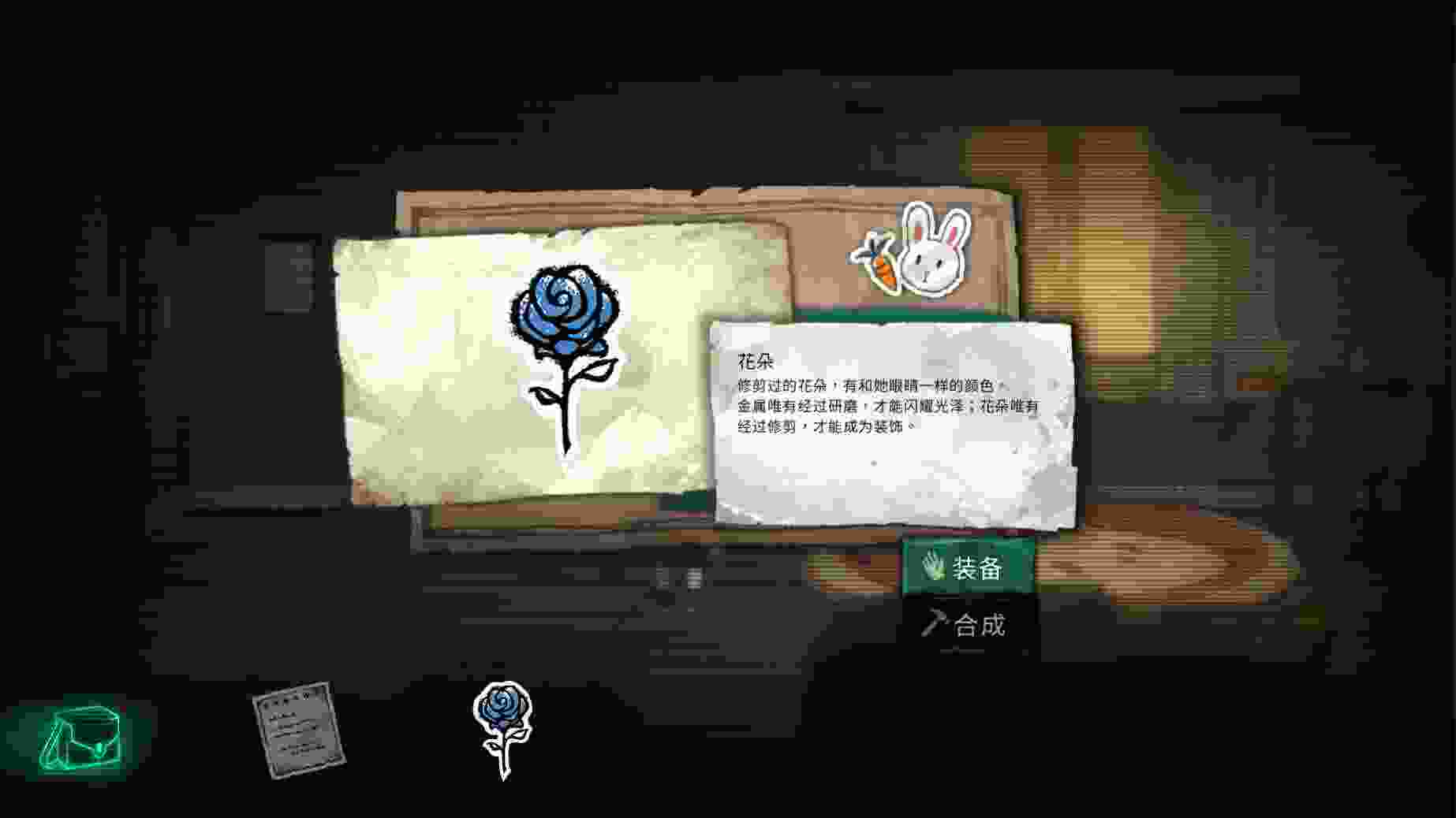 艾莉丝的世界/Alice’s World