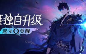守卫虎牢/Pass Tiger Cage（Build.22564653）-xahsjc.cn