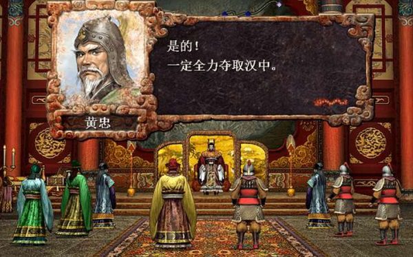 三国志8 | 安卓版直装【183M】