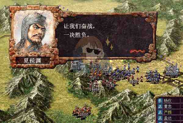 三国志8 | 安卓版直装【183M】