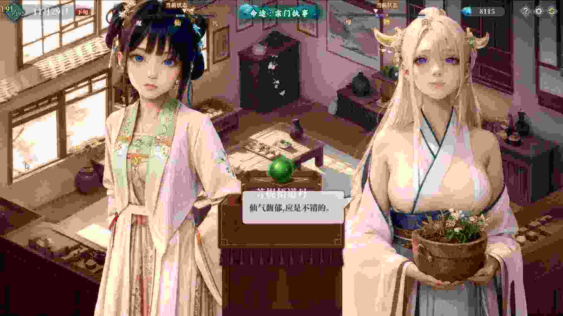 家有千金 AI（版本已更新至V1.001.26.3.21）