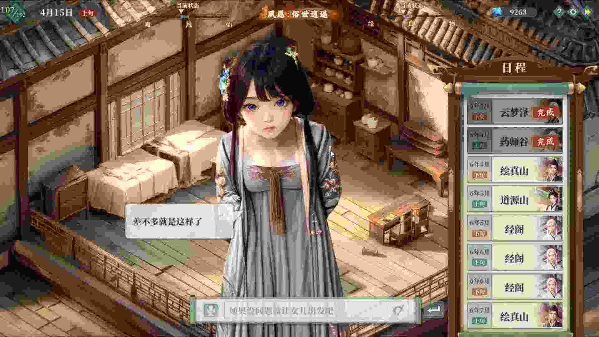 家有千金 AI（版本已更新至V1.001.26.3.21）