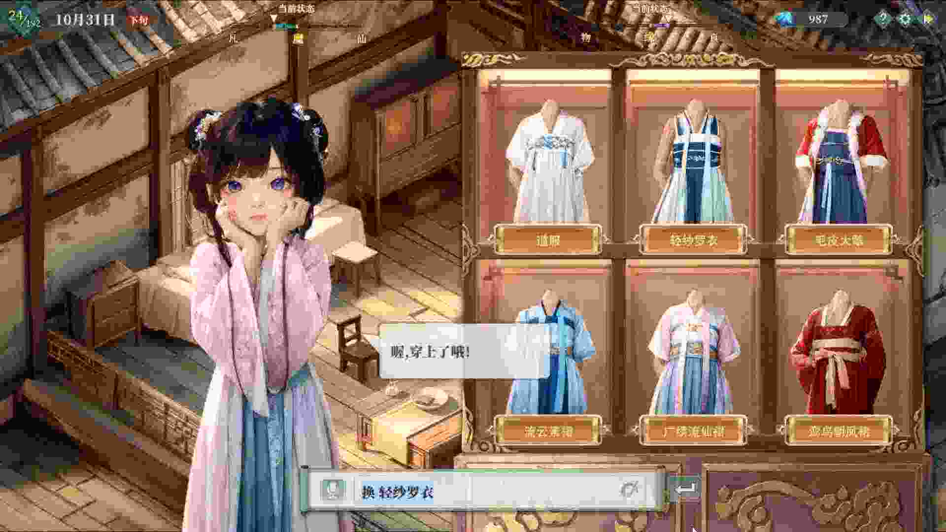 家有千金 AI（版本已更新至V1.001.26.3.21）