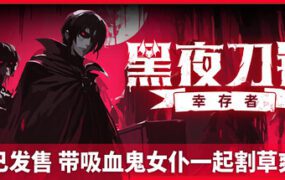 被禁锢的爱/Gagged Love-18rwan游戏网 - 海量单机游戏、绅士游戏、精品MOD模组资源高速免费下载
