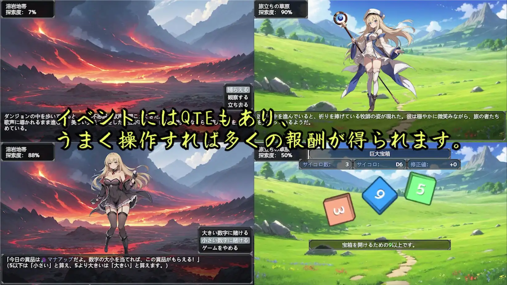 地下城与魅魔之王 ~与眷属的冒险传说（V1.01）