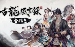 妖狐的深夜特训 未来篇/Mirai’s Midnight Training-18rwan游戏网