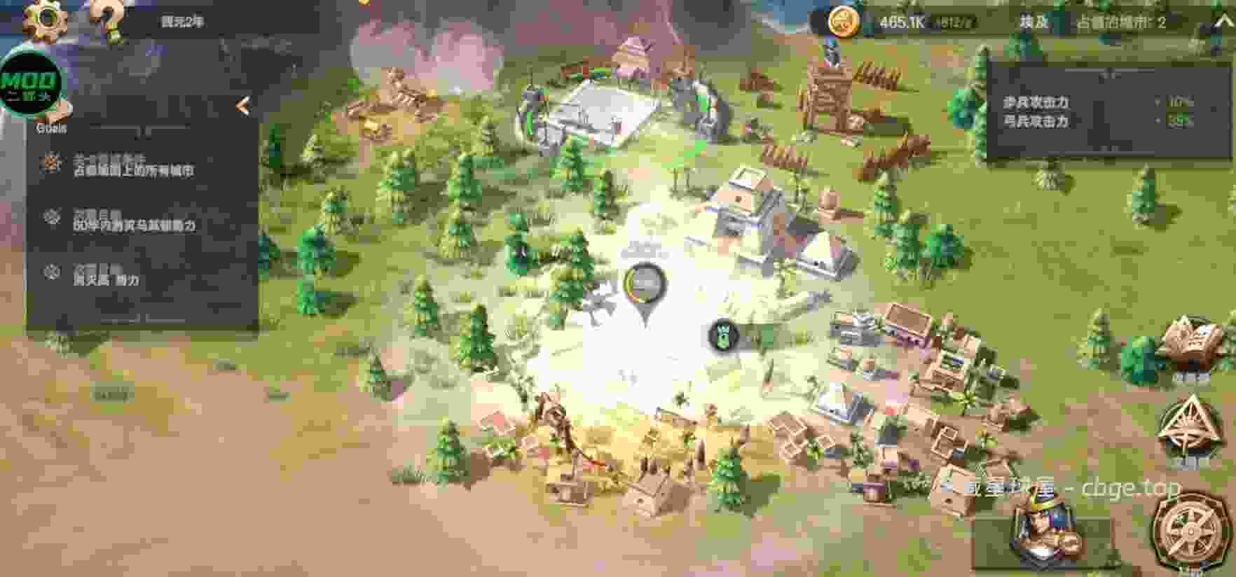 征服者时代 | 安卓直装【293M】