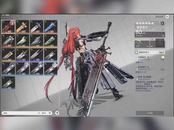 《明日方舟》终末地单机版