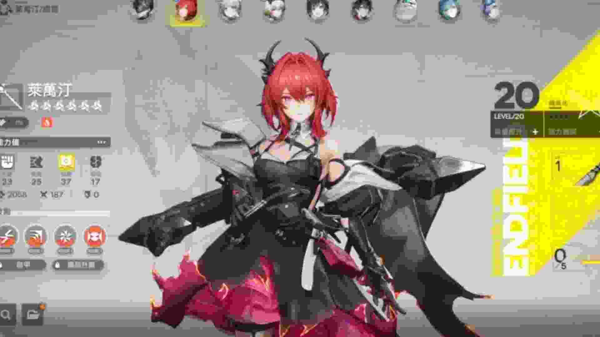 《明日方舟》终末地单机版