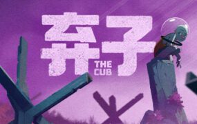 弃子/The Cub（编译版本21044846）