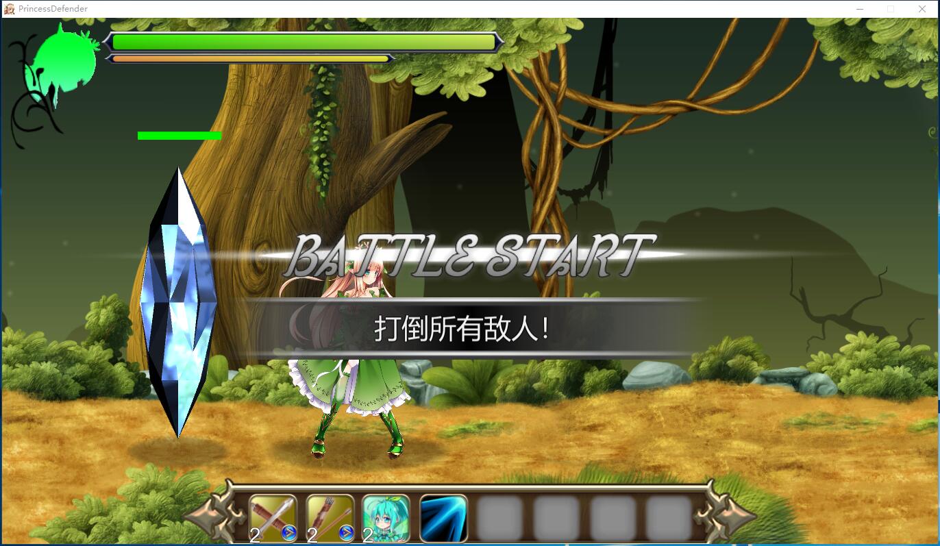 Princess Defender：精灵公主艾尔多丽泽守卫战