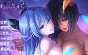 Mama×Holic：魅惑辣妈物语