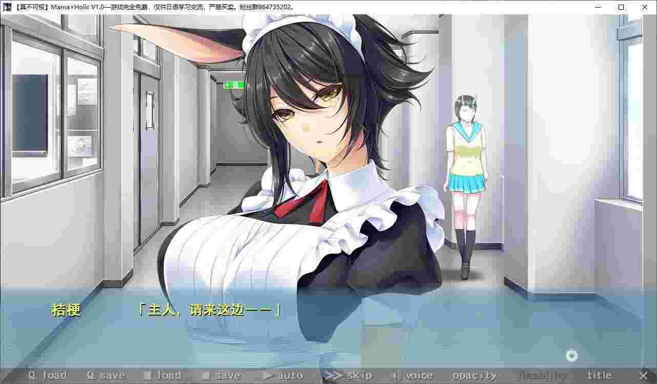 Mama×Holic：魅惑辣妈物语