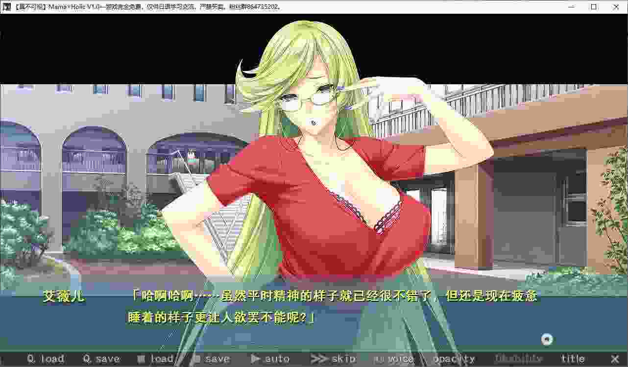 Mama×Holic：魅惑辣妈物语