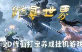 刀剑封魔录外传：上古传说/Blade & Sword 2: Ancient Legend（更新至v1.0.0）-绅士游戏下载-单机游戏下载-绅士MOD