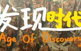 国家的崛起：扩展版/Rise of Nations: Extended Edition-绅士游戏下载-单机游戏下载-绅士MOD