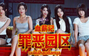 天国：拯救2/Kingdom Come: Deliverance II（更新至V1.5.2）-绅士游戏下载-单机游戏下载-绅士MOD