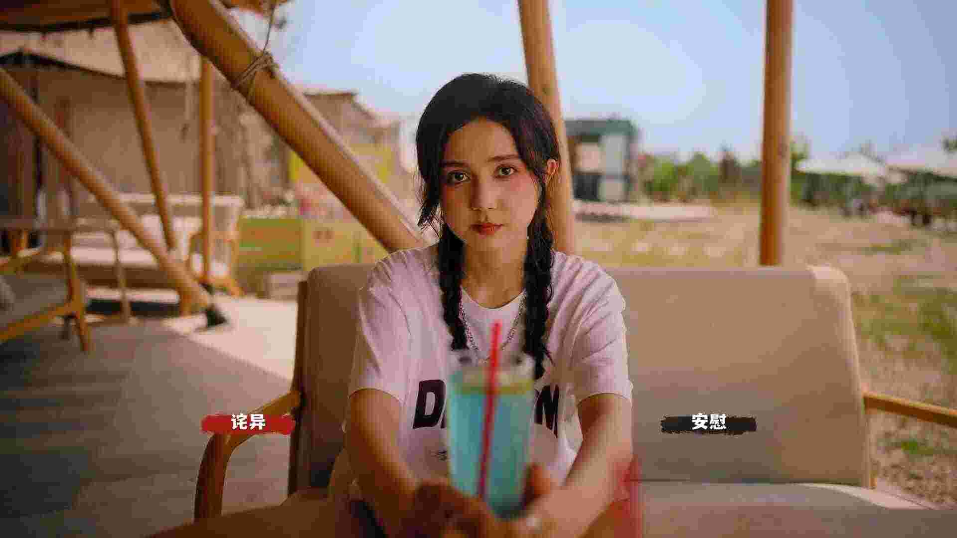 《血薪记：罪恶园区/Blood Money: Lethal Eden》（Build.21504525）