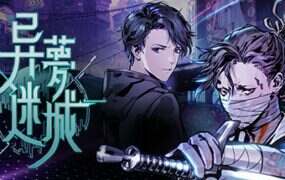 警察模拟器：巡警/Police Simulator: Patrol Officers（更新到v22.2.2）-绅士游戏下载-单机游戏下载-绅士MOD