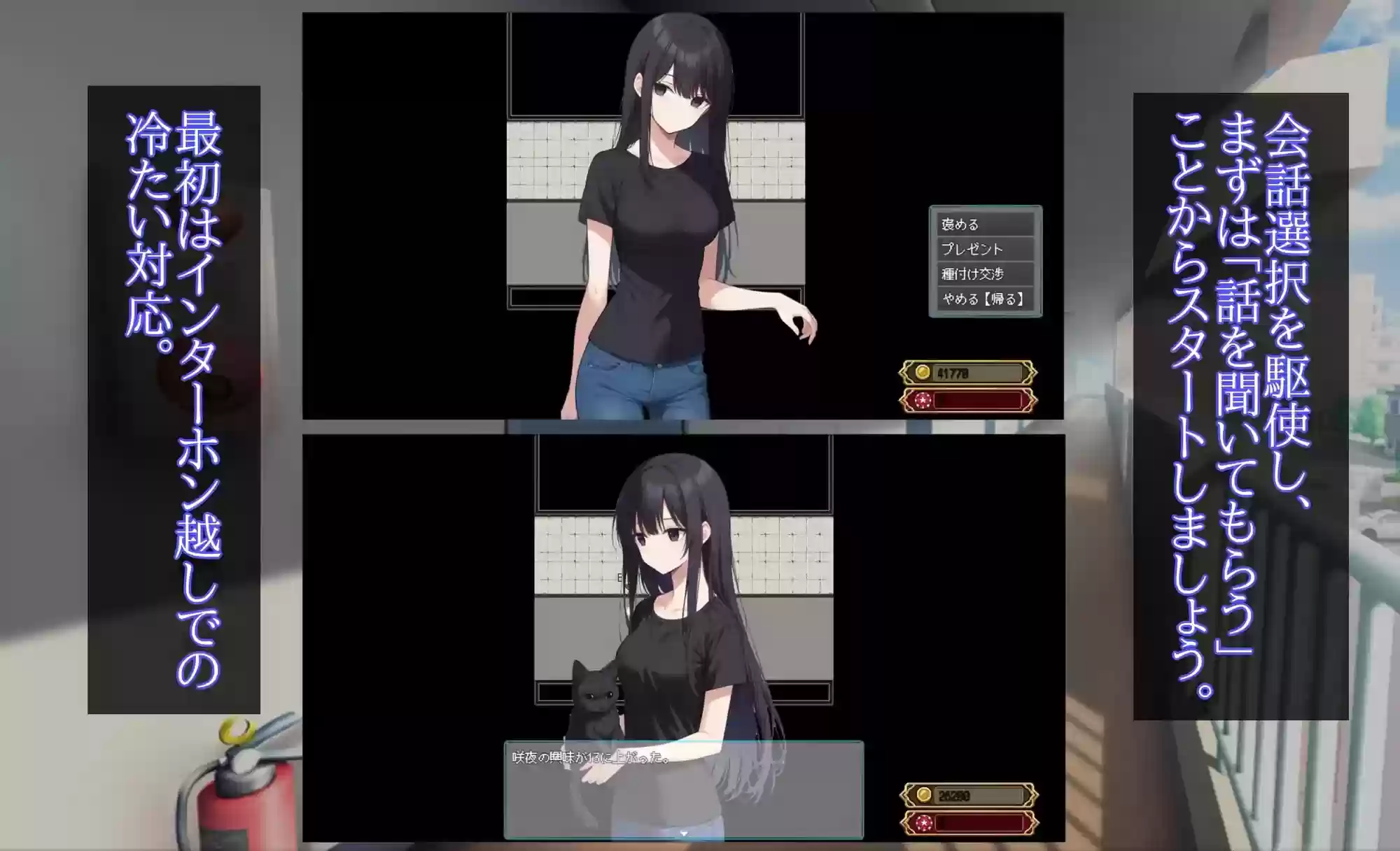 住宅区女性攻略计划 | 安卓直装【1.4G】