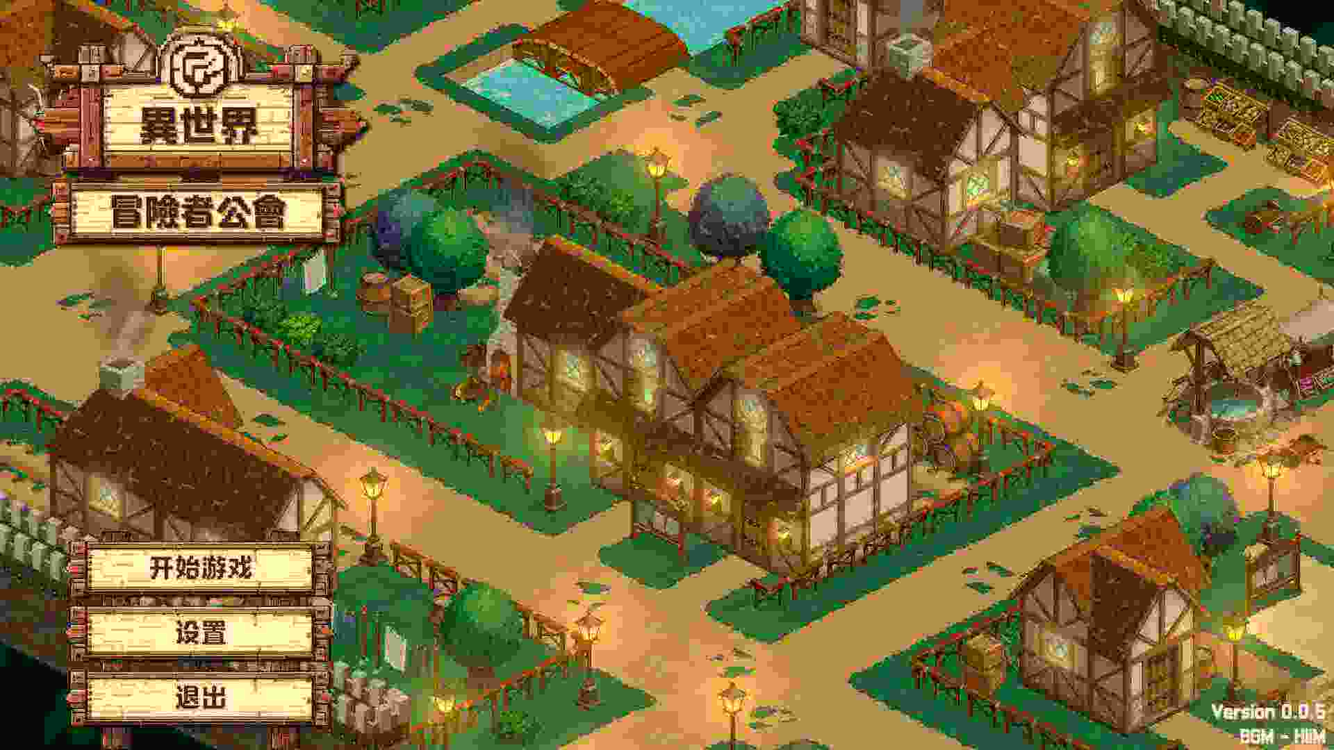 异世界冒险者公会/Isekai Adventurer Guild（更新至v0.6.1）