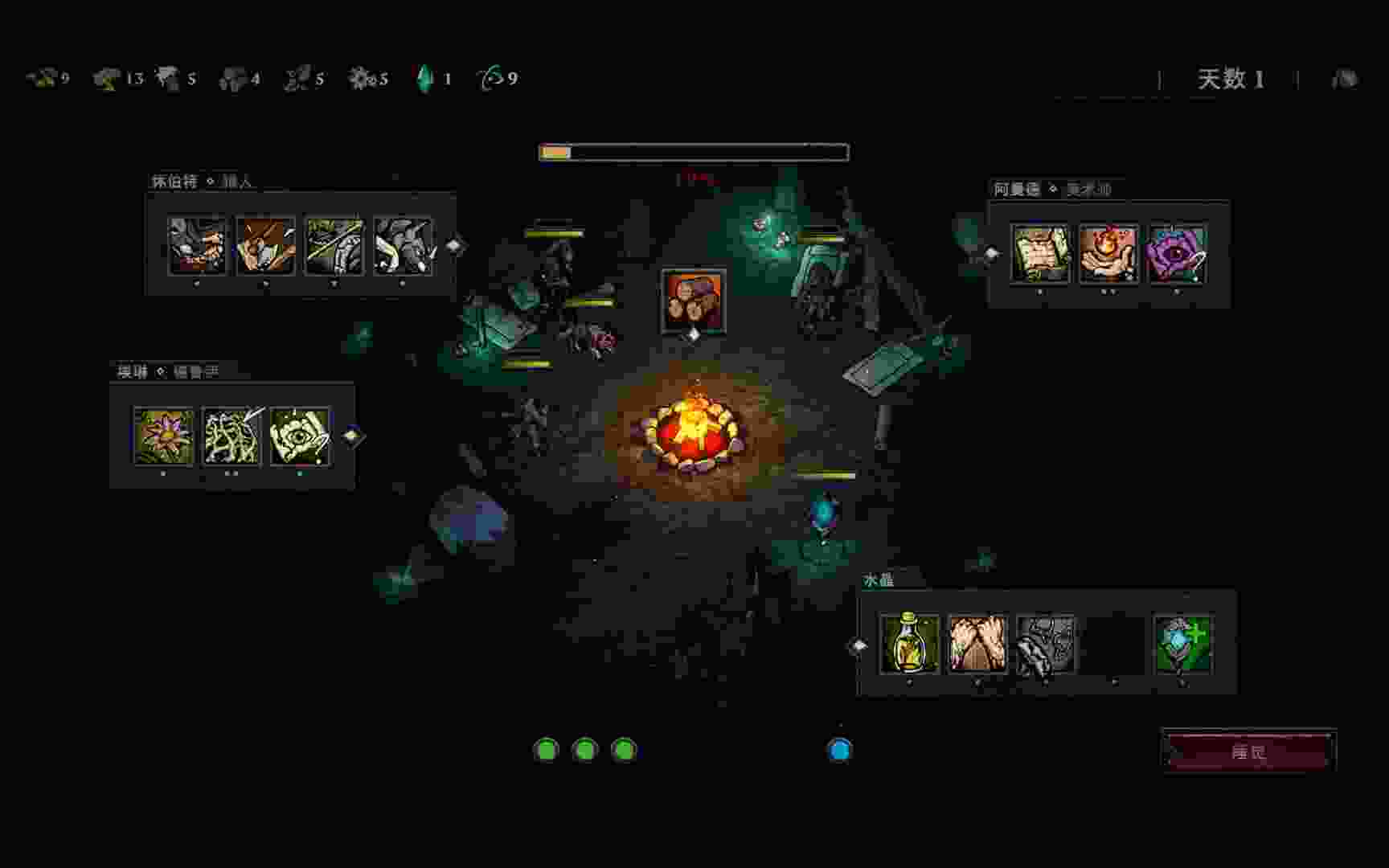 祸根之石/Blightstone（v0.8.00）