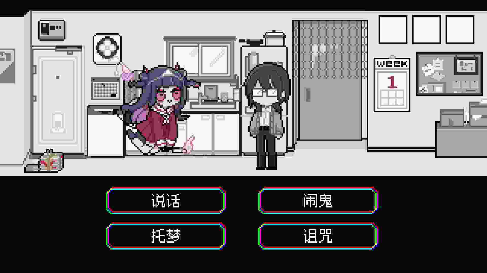 亡者装点/Decollate Decoration