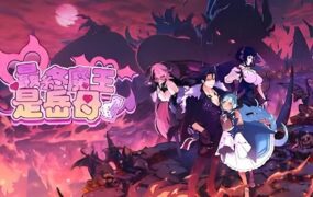 最终魔王是岳母/Married Into Hell（更新至v1.0.2）