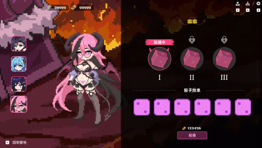 最终魔王是岳母/Married Into Hell（更新至v1.0.2）