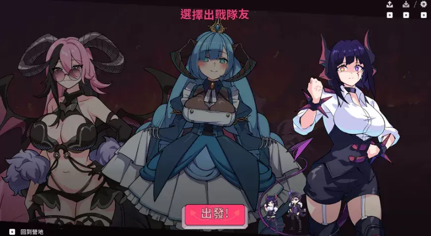 最终魔王是岳母/Married Into Hell（更新至v1.0.2）