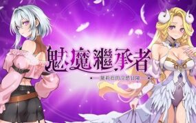 不恋爱就完蛋了/Love Curse: Find Your Soulmate（更新至v20260504）-18rwan游戏网