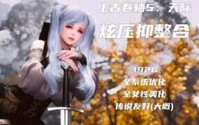 斩妖除魔 重制版/Painkiller（更新至Build.20989993）-18rwan游戏网