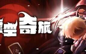 虫潮孤堡：机欲防线/Swarm Bunker: Lust Defense - 单机游戏下载 | 绅士游戏与MOD资源库 | 18rwan游戏网