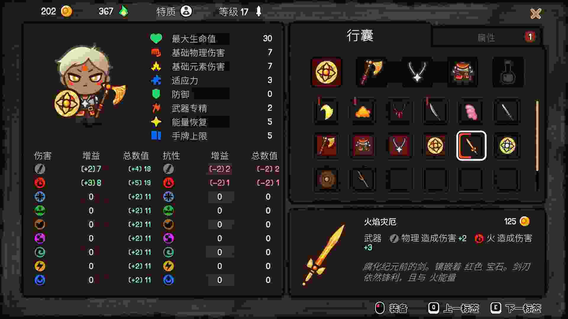 踏上虚空之旅（Build.21682109）