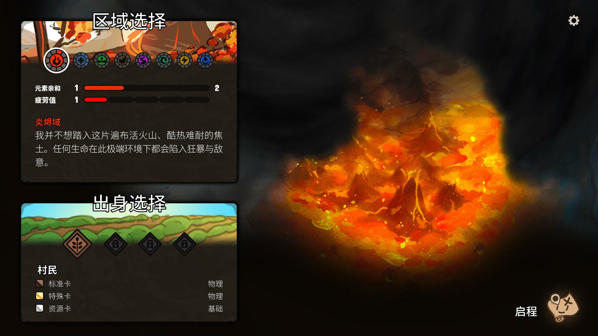 踏上虚空之旅（Build.21682109）