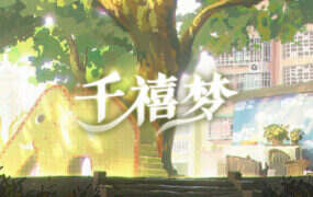 陷阱度假村/Trap Resort（v0.8）-18rwan游戏网-专业的游戏资源下载平台 | 单机游戏下载-绅士游戏下载-MOD资源平台-安全游戏下载