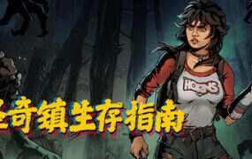 登仙（更新至Build.2051586）-18rwan游戏网-专业的游戏资源下载平台 | 单机游戏下载-绅士游戏下载-MOD资源平台-安全游戏下载